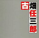 CD▼古畑任三郎 オリジナル サウンドトラック ベスト レンタル落ち