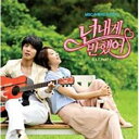 【バーゲンセール】【中古】CD▼オレのことスキでしょ。Part 1 輸入盤 レンタル落ち