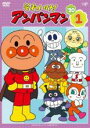 【中古】DVD▼それいけ アンパンマン ’20 vol.1▽レンタル落ち