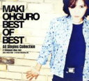 【送料無料】【中古】CD▼BEST OF BEST All Singles Collection 2CD レンタル落ち