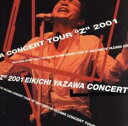 【送料無料】【中古】CD▼EIKICHI YAZAWA CONCERT TOUR Z 2001 2CD レンタル落ち