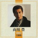 【バーゲンセール】【中古】CD▼2004