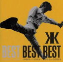 【送料無料】【中古】CD▼BEST BEST BEST 1984-1988 レンタル落ち