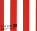 【送料無料】【中古】CD▼39 :3CD レンタル落ち