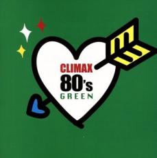 【中古】CD▼クライマックス 80’s GREEN 2CD レンタル落ち