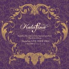 【中古】CD▼Kalafina 8th Anniversary Special products The Live Album Kalafina LIVE TOUR 2014 at 東京国際フォーラム ホールA 完全生産限定盤 2CD レンタル落ち