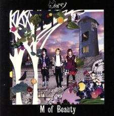 【中古】CD▼M of Beauty 通常盤 レンタル落ち