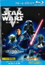 【バーゲンセール】【中古】Blu-ray▼スター・ウォーズ エピソード5 帝国の逆襲 ブルーレイディスク レンタル落ち
