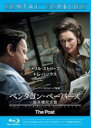 【中古】Blu-ray▼ペンタゴン・ペーパーズ 最高機密文書 ブルーレイディスク レンタル落ち