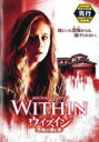 【バーゲンセール】【中古】DVD▼ウィズイン 恐怖が潜む家 字幕のみ レンタル落ち