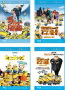 【中古】Blu-ray▼怪盗グルー(4枚セット)月泥棒 + ミニオン危機一発 + ミニオンズ + ミニオン大脱走 ブルーレイディスク▽レンタル落ち 全4巻