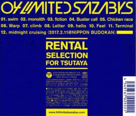 šCDRENTAL SELECTION 󥿥