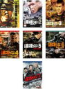 【バーゲンセール】【送料無料】【中古】DVD▼山猫は眠らない(7枚セット)1、2、3、4、5、6、7 字幕のみ レンタル落ち 全7巻