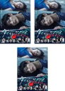【バーゲンセール】全巻セット【中古】DVD▼連続ドラマW 東野圭吾 ダイイング・アイ(3枚セット)第1話〜第6話 最終 レンタル落ち