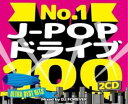 【中古】CD▼No.1 J-POP ドライブ 100 ULTRA BEST HITS Mixed by DJ ASH レンタル落ち