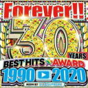 【中古】CD▼30 YEARS BEST HITS AWARD 1990-2020 レンタル落ち