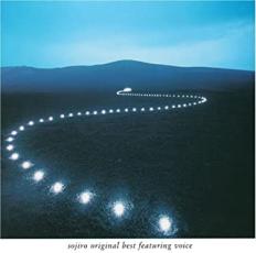 【中古】CD▼宗次郎 オリジナル BEST featuring voice レンタル落ち