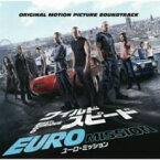 【中古】CD▼ワイルド・スピード EURO MISSION オリジナル サウンドトラック 期間限定盤 レンタル落ち