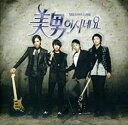 【バーゲンセール】【中古】CD▼美男 イケメン ですね 輸入盤 レンタル落ち