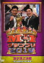 【バーゲンセール】【中古】DVD▼M-1グランプリ2019 史上最高681点の衝撃 レンタル落ち