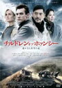 【処分特価・未検品・未清掃】【中古】DVD▼チルドレン・オブ・ホァンシー 遥かなる希望の道 レンタル落ち