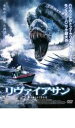 【バーゲンセール】【中古】DVD▼リヴァイアサン レンタル落ち