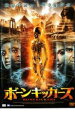 【バーゲンセール】【中古】DVD▼ボーンキッカーズ レンタル落ち