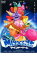 【中古】DVD▼マインド・ゲーム レンタル落ち 799円