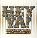 【中古】CD▼HEY YA!HIP HOP/R&B MAXIMUM HITS ヘイ・ヤ!ヒップホップ/R&B マキシマム ヒッツ 2CD レンタル落ち