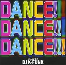 【中古】CD▼Dance!Dance!!Dance!!! 2014 Mixed by DJ K-funk レンタル落ち
