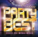 【バーゲンセール】【中古】CD▼EXTRA PARTY BEST mixed by DJ Mike-Masa レンタル落ち