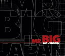 【バーゲンセール】【中古】CD▼MR.BIG IN JAPAN レンタル落ち