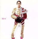 【バーゲンセール】【中古】CD▼フレンジャーズ 通常盤 レンタル落ち