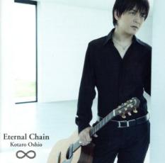 【中古】CD▼Eternal Chain レンタル落ち