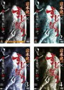 【バーゲンセール】全巻セット【中古】DVD▼日本統一×すじぼり(4枚セット)第1話〜第10話 最終 レンタル落ち