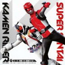 【バーゲンセール】【中古】CD▼スーパー戦隊 VS 仮面ライダー 2CD レンタル落ち