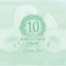 【中古】CD▼ClariS 10th Anniversary BEST Green Star 通常盤 レンタル落ち