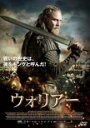 【バーゲンセール】【中古】DVD▼ウォリアー レンタル落ち