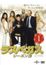 【バーゲンセール】【中古】DVD▼ラスベガス シーズン3 vol.1(第1話、第2話) レンタル落ち