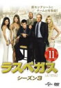 【バーゲンセール】【中古】DVD▼ラスベガス シーズン3 Vol.11(第21話、第22話) レンタル落ち