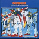 【バーゲンセール】【中古】CD▼ガンダム TVシリーズ・エンディングテーマ・コレクション レンタル落ち