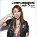 【中古】CD▼Communication!!! 通常盤 レンタル落ち