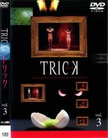 【中古】DVD▼TRICK トリック 3 レンタル落ち