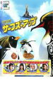 【バーゲンセール】【中古】DVD▼サーフズ・アップ レンタル落ち