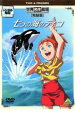 【バーゲンセール】【中古】DVD▼七つの海のティコ 完結版 レンタル落ち