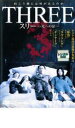 【バーゲンセール】【中古】DVD▼THREE スリー 死への扉 レンタル落ち
