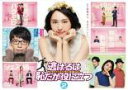 【バーゲンセール】【中古】DVD▼逃げるは恥だが役に立つ 2(第3話、第4話) レンタル落ち