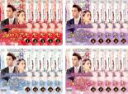 全巻セット【送料無料】【中古】DVD▼偽りのフィアンセ 運命と怒り(20枚セット)第1話〜第40話 最終 字幕のみ レンタル落ち