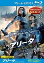 【中古】Blu-ray▼アリータ バトル・エンジェル ブルーレイディスク レンタル落ち