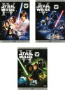 【中古】DVD▼スター・ウォーズ(3枚セット)4 新たなる希望、5 帝国の逆襲、6 ジェダイの帰還 レンタル落ち 全3巻